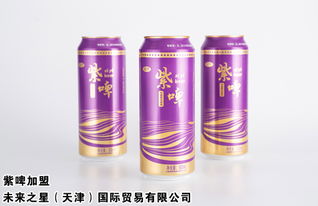 云南紫啤 探尋500ml代理價(jià)值與紫啤、啤酒酵母的奧秘
