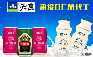 天惠乳業(yè)攜手火爆食品網(wǎng)，共譜2018啤酒酵母市場(chǎng)新篇章
