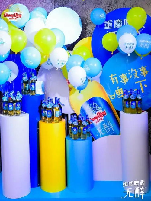 重慶無(wú)醇啤酒上市 低度酒精，暢飲無(wú)壓力，啤酒酵母的革新之作