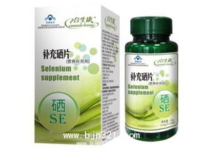 補充硒片與啤酒酵母 科學視角下的潛在抗癌輔助策略